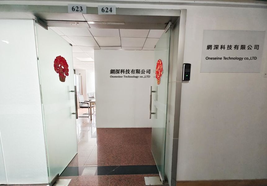 ONESEINE TECHNOLOGY CO.,LTD